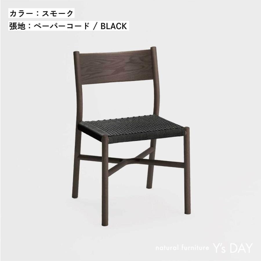 美品　北欧スタイル　カバーリング　アームチェア 楽天市場】シラカワ ダイニングチェア カバーリング アーム