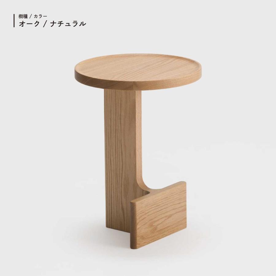 ARIAKE サイドテーブル ビーム サイドテーブル – ARIAKE | アリアケ オンラインショップ
