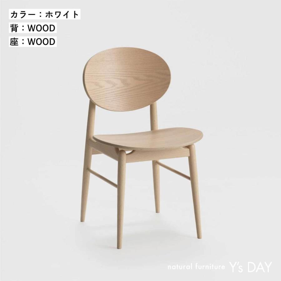 ARIAKE 有明 Outline Chair アウトライン チェア レッドオーク