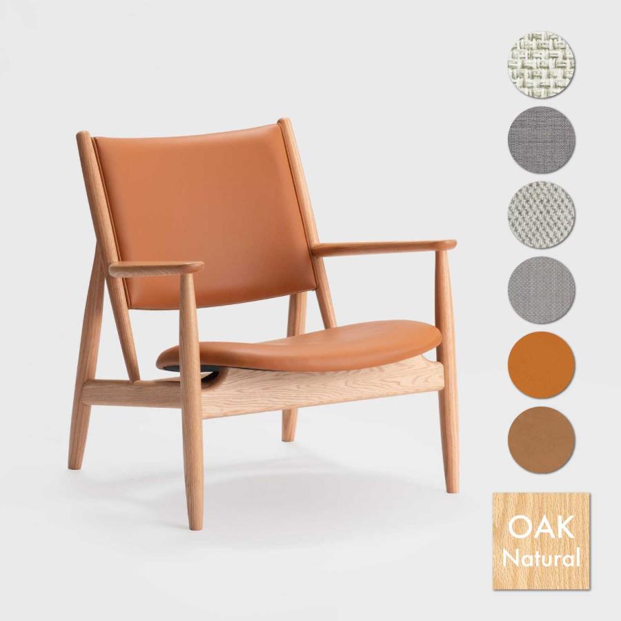 ARIAKE 有明 Summit Lounge Chair サミットラウンジチェア オーク ナチュラル ノームアーキテクツ おしゃれ 無垢材 リビング | ARIAKE
