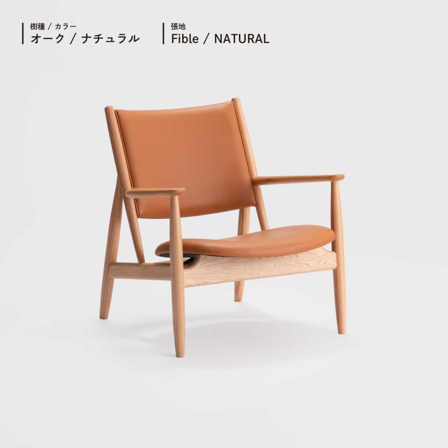 ARIAKE 有明 Summit Lounge Chair サミットラウンジチェア オーク ナチュラル ノームアーキテクツ おしゃれ 無垢材 リビング | ARIAKE | 01