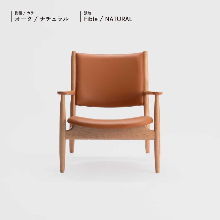 ARIAKE 有明 Summit Lounge Chair サミットラウンジチェア オーク ナチュラル ノームアーキテクツ おしゃれ 無垢材 リビング | ARIAKE | 02