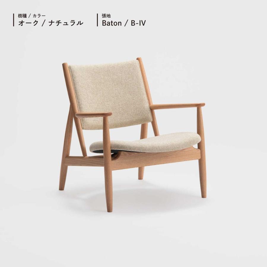 ARIAKE 有明 Summit Lounge Chair サミットラウンジチェア オーク ナチュラル ノームアーキテクツ おしゃれ 無垢材 リビング | ARIAKE | 03