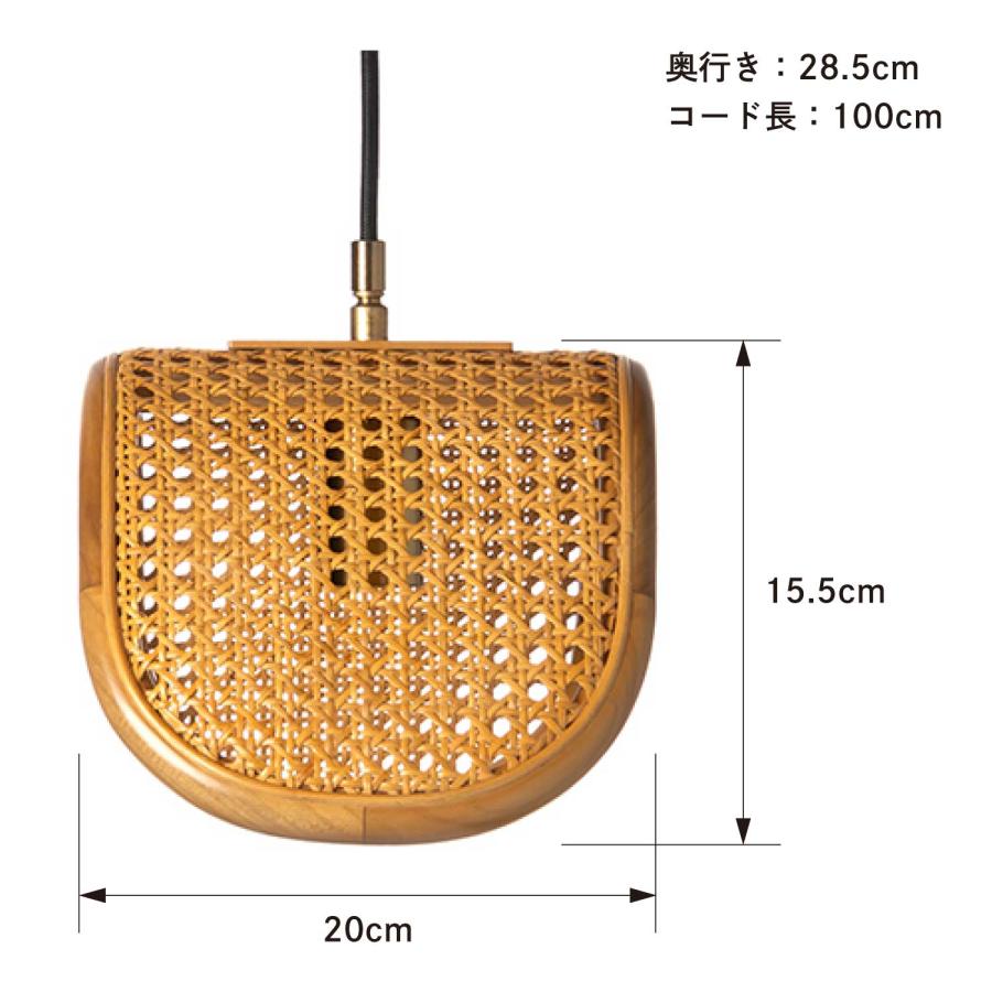 BRID（ブリッド） RATTAN PENDANT LAMP 1BULB ラタン ペンダント