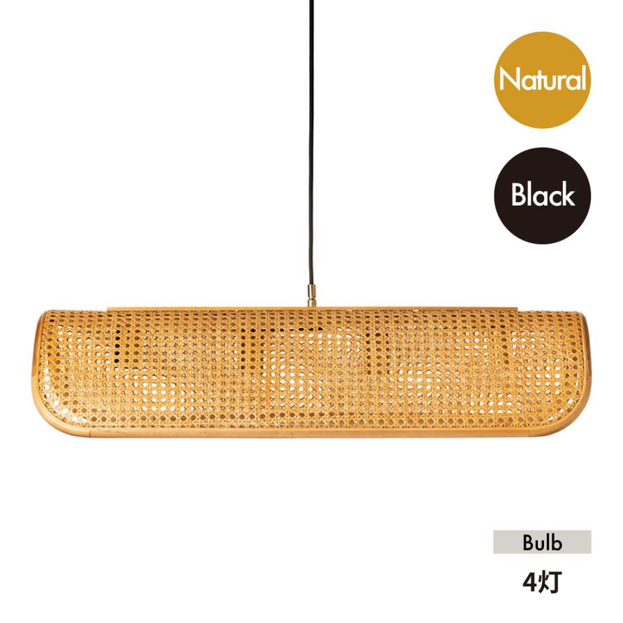シーリングライト・天井照明 BRID RATTAN PENDANT LAMP BRID（ブリッド） RATTAN PENDANT LAMP 4BULB ラタン ペンダント