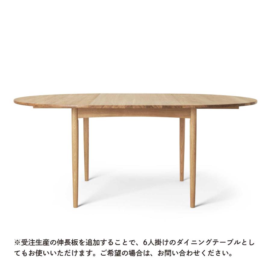 BM0121 ダイニングテーブル オーク材 オイル仕上げ Carl Hansen & Son カールハンセン＆サン エクステンション 伸長式 ラウンド サークル_5
