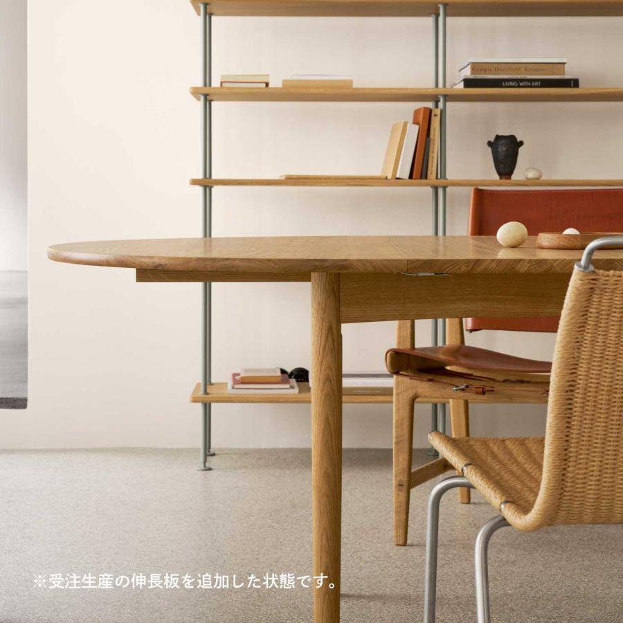 BM0121 ダイニングテーブル オーク材 オイル仕上げ Carl Hansen & Son カールハンセン＆サン エクステンション 伸長式 ラウンド サークル_8
