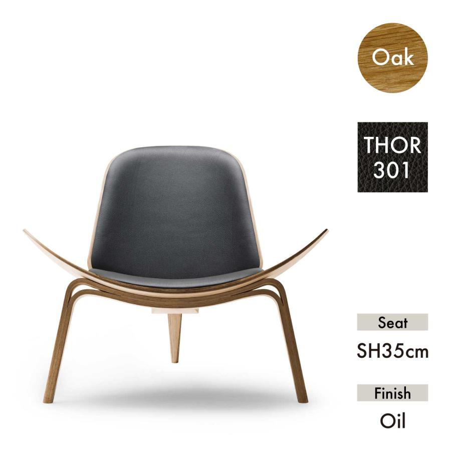 Carl Hansen ＆ Son（カール・ハンセン＆サン） CH07 Shell Chair