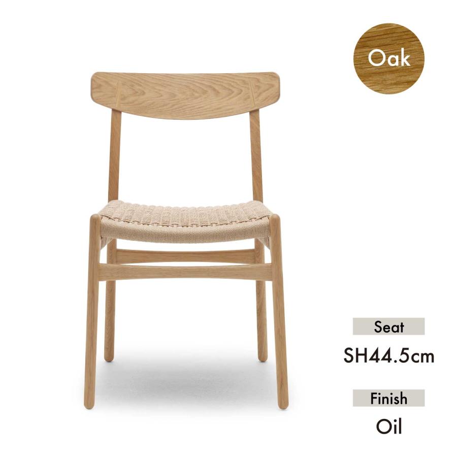 Carl Hansen ＆ Son（カール・ハンセン＆サン） CH23 Chair オーク材