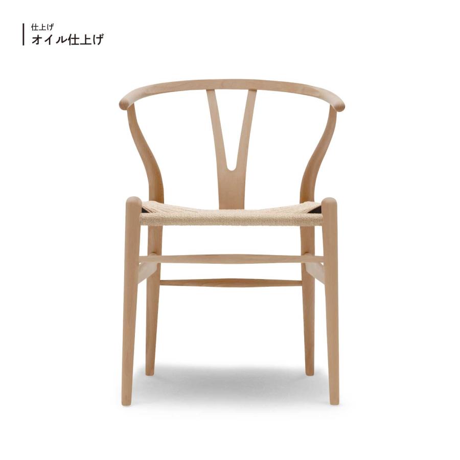 Carl Hansen ＆ Son（カール・ハンセン＆サン） CH24 Yチェア ビーチ材