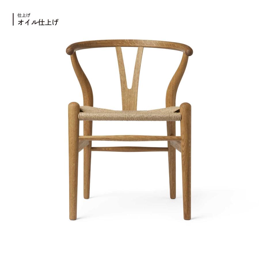 カールハンセン＆サン CH24 Yチェア ワイチェア 43 cm CARL HANSEN＆SON（カール・ハンセン&サン）CH24 Yチェア ソフト
