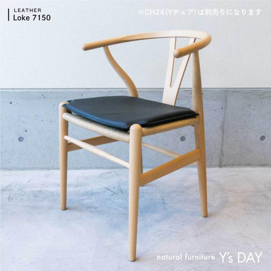 Yチェア専用クッション 正規品 Carl Hansen & Son カールハンセン