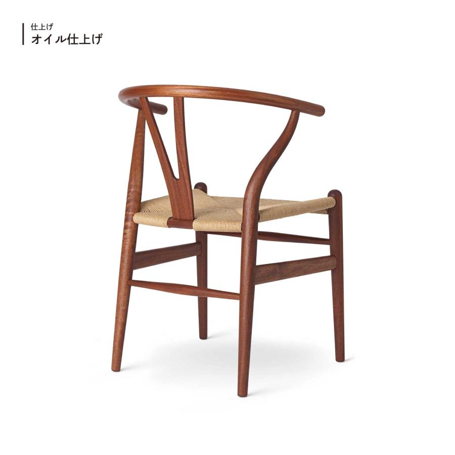 Yチェア　CH24 マホガニー材　カールハンセン　ウェグナー　ダイニングチェアー 完売】Yチェア CH24 マホガニー オイル仕上げ ナチュラル