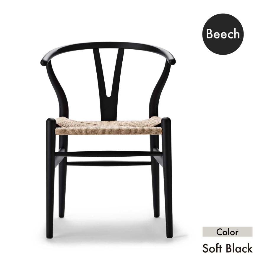 新品 正規品■カールハンセン＆サン■CH24 Yチェア Soft Black-4 Carl Hansen ＆ Son CH24 Soft Black Yチェア ソフト ビーチ材