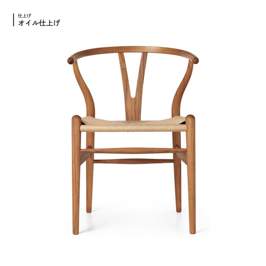 Carl Hansen ＆ Son 即納商品 CH24 Yチェア チーク材 SH45cm