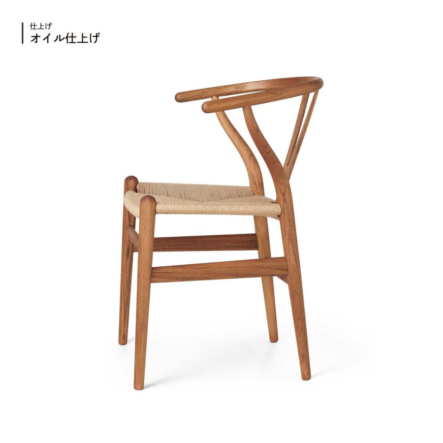 Carl Hansen ＆ Son 即納商品 CH24 Yチェア チーク材 SH45cm