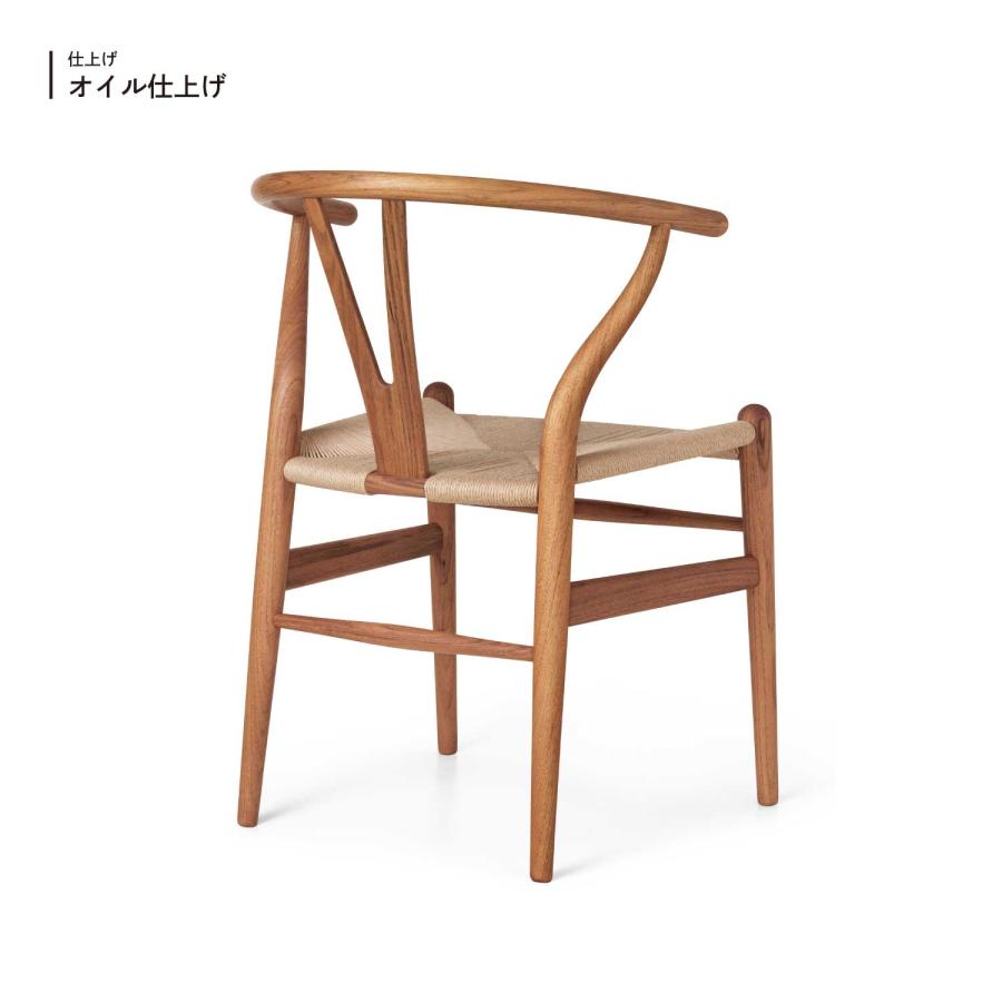 Carl Hansen ＆ Son 即納商品 CH24 Yチェア チーク材 SH45cm