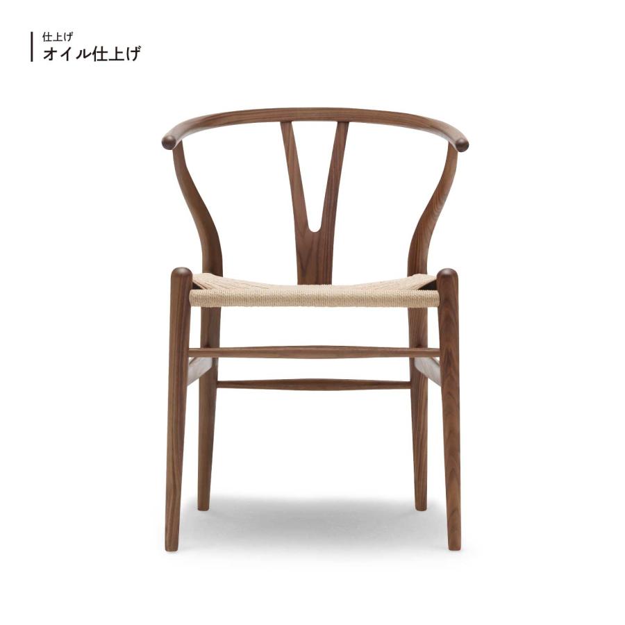 Carl Hansen ＆ Son（カール・ハンセン＆サン） CH24 Yチェア