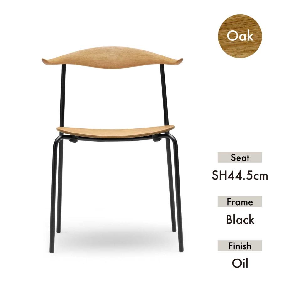 CH88T ブラック脚 ダイニングチェア 展示品(JTH06) CH88T ブラック脚 ダイニングチェア 展示品(JTH06) - メルカリ