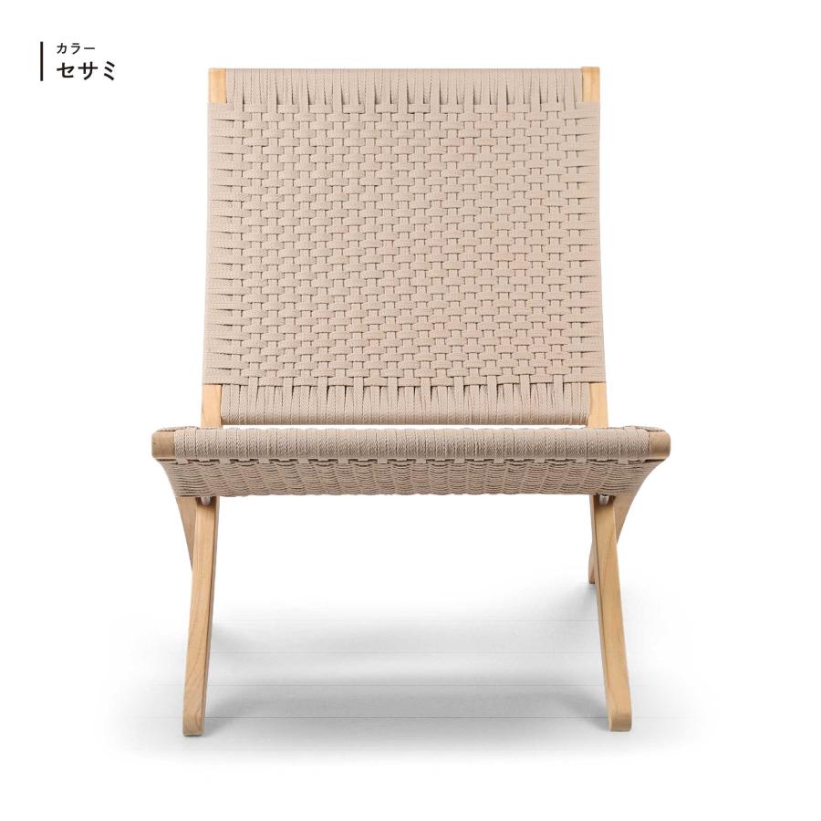Carl Hansen ＆ Son（カール・ハンセン＆サン） MG501 キューバチェア