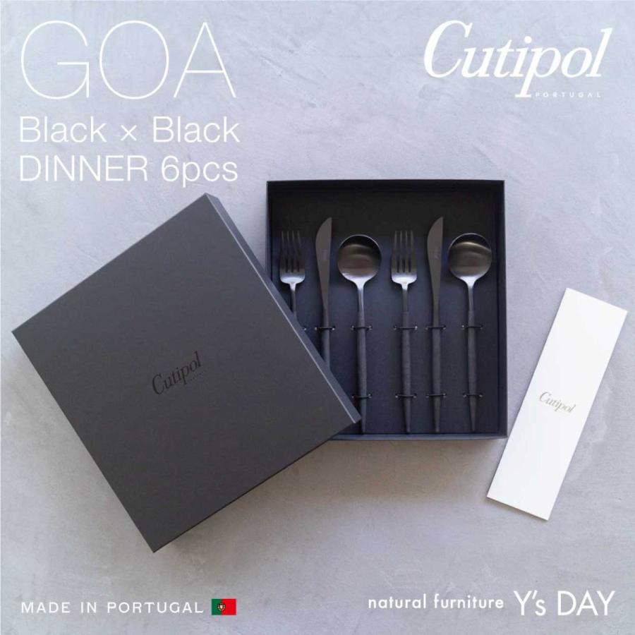 Cutipol（クチポール） ゴア カトラリー セット Cutipol GOA ブラック