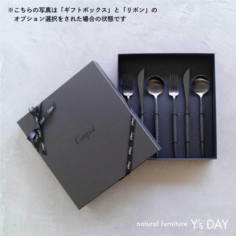 Cutipol（クチポール） ゴア カトラリー セット Cutipol GOA ブラック