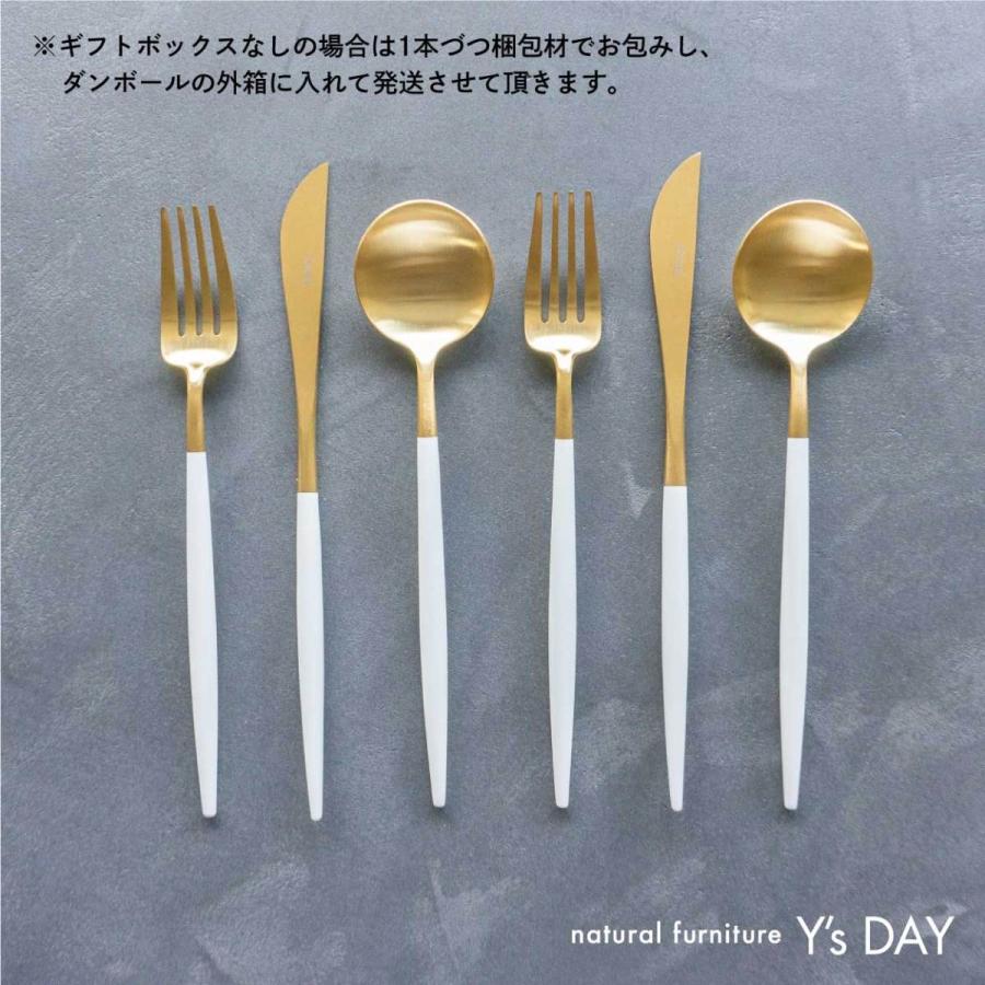 Cutipol クチポール ゴア カトラリー セット GOA ホワイト Cutipol クチポール ゴア カトラリー セット GOA ホワイト
