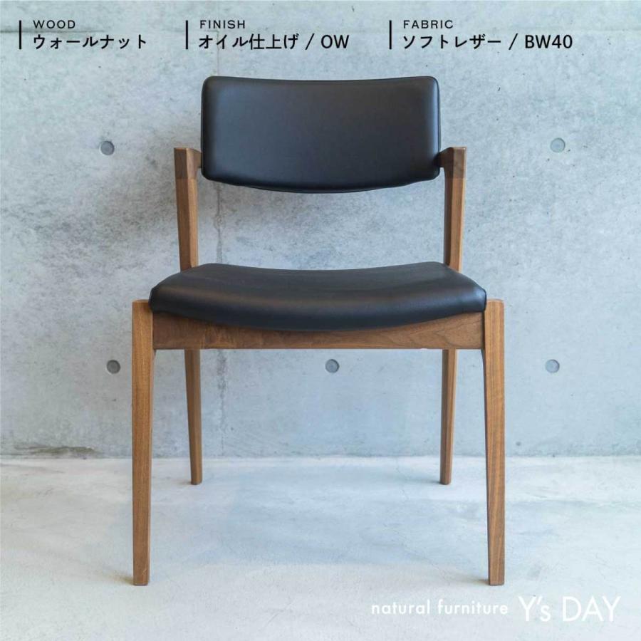 FUJI FURNITURE 冨士ファニチア フジ Fuji Furniture ダイニング FUJI FURNITURE 冨士ファニチア フジ Fuji Furniture ダイニング