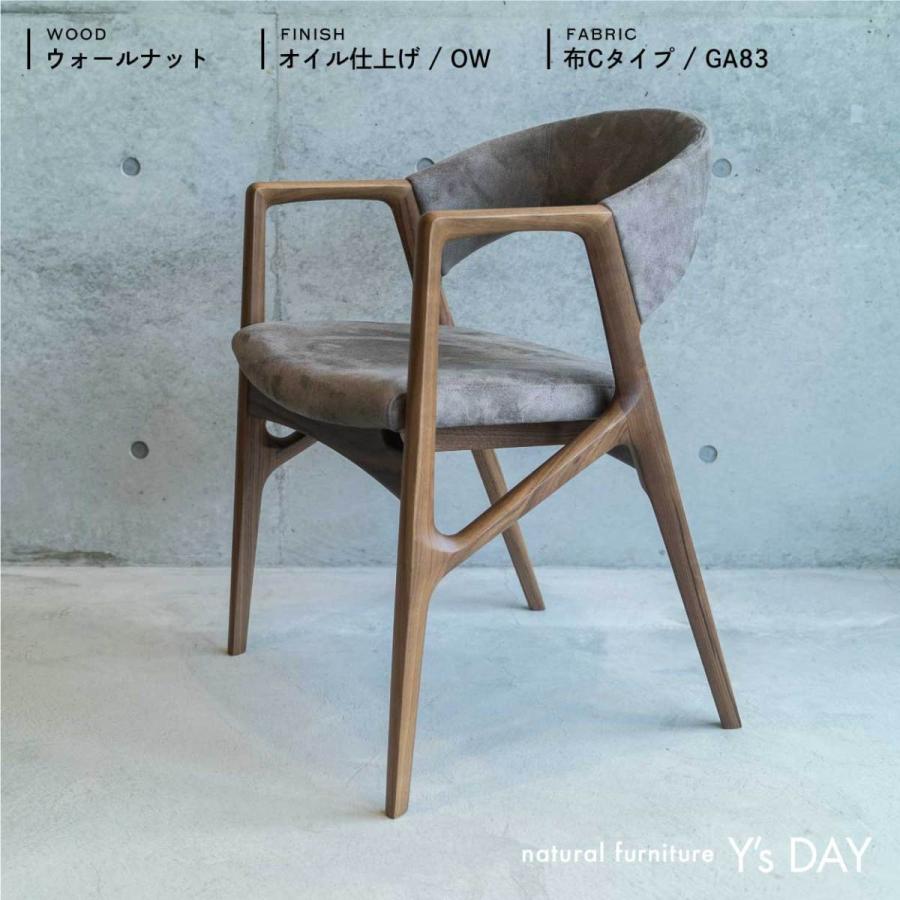 FUJI FURNITURE 冨士ファニチア フジ Fuji Furniture ダイニング FUJI FURNITURE 冨士ファニチア フジ Fuji Furniture ダイニング