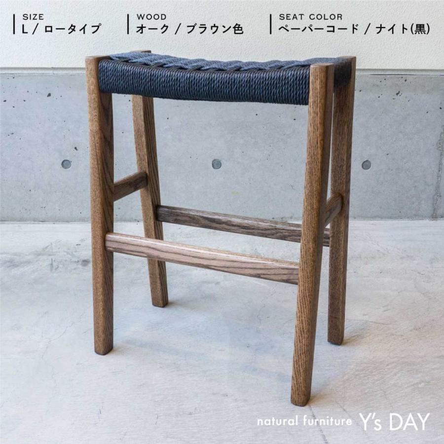 バーカウンター用スツール manuf 無垢材 オーク ペーパーコード PCハイスツール MS-04 木製