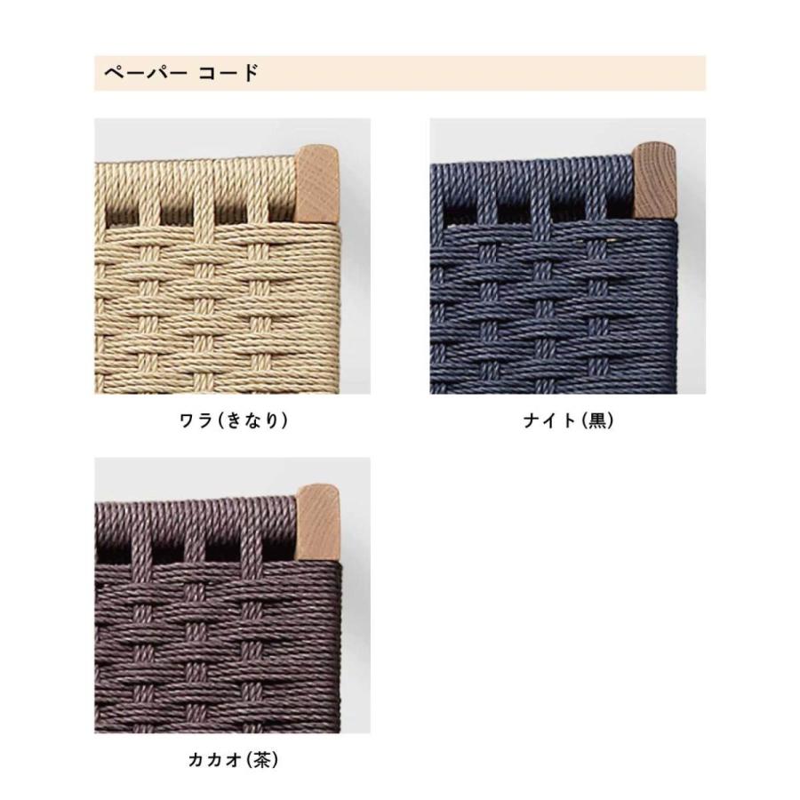 manuf 無垢材 オーク ペーパーコード PCハイスツール MS-04 木製 椅子