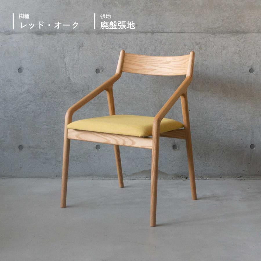 宮崎椅子製作所 pepeside chair ペペサイド 背無垢 背板 ダイニング