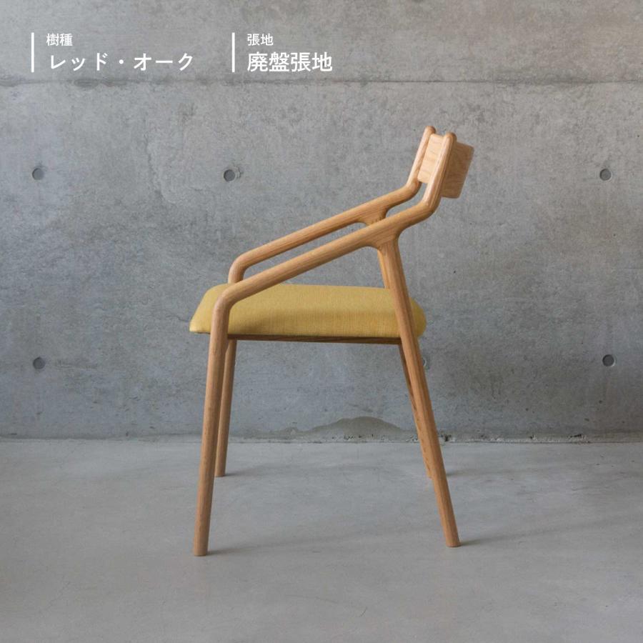宮崎椅子製作所 pepeside chair ペペサイド 背無垢 背板 ダイニング