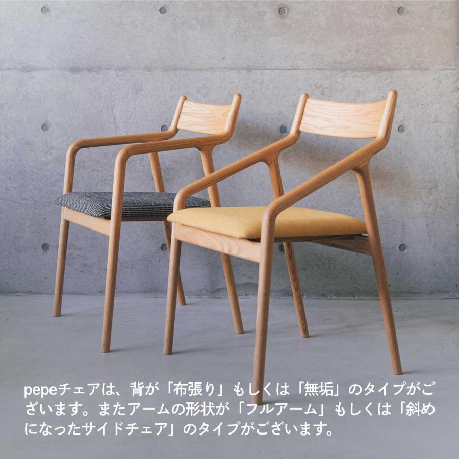 宮崎椅子製作所 pepeside chair ペペサイド 背無垢 背板 ダイニング
