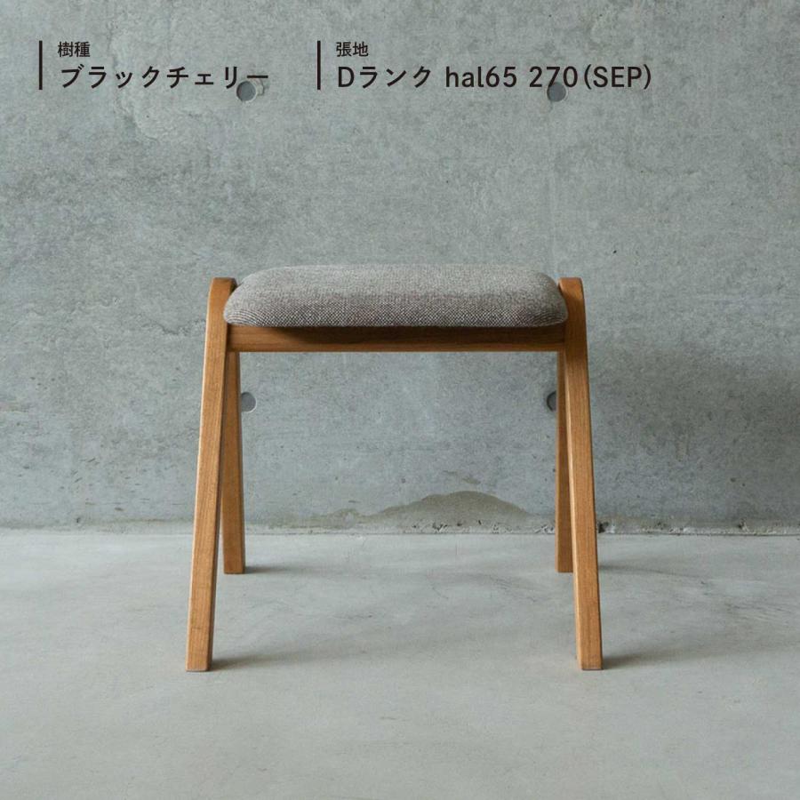 宮崎椅子製作所 A stool スツール 木製 無垢 国産 日本製 北欧