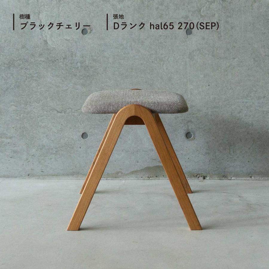 宮崎椅子製作所 A stool スツール 木製 無垢 国産 日本製 北欧
