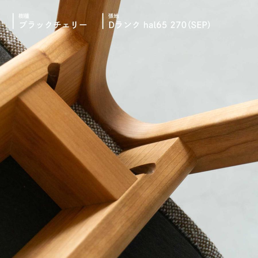 宮崎椅子製作所 A stool スツール 木製 無垢 国産 日本製 北欧