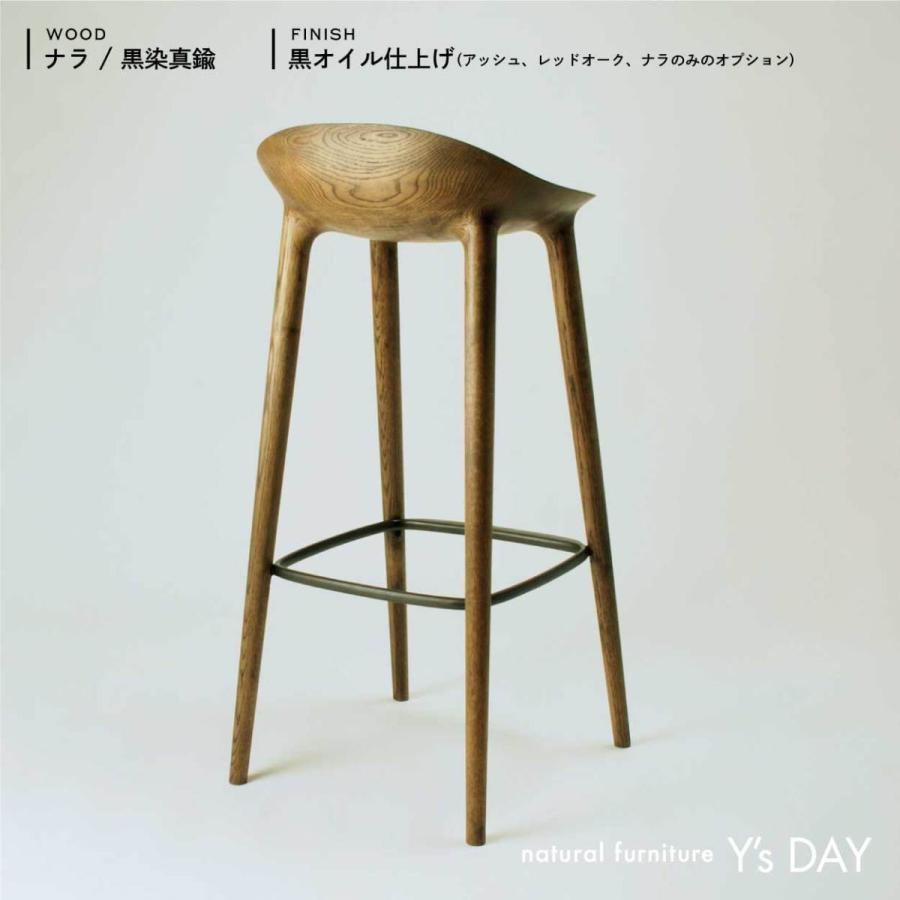 宮崎椅子製作所 バースツール Bar Stool木製 無垢 国産 日本製 宮崎椅子 カウンター チェア 北欧 おしゃれ ゆったり Inoda Sveje Miy Bar Ys Day ヤフー店 通販 Yahoo ショッピング