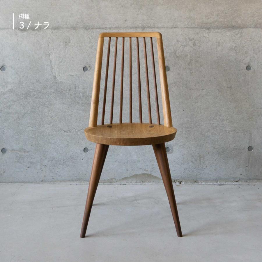 宮崎椅子製作所 bo chair ボーチェア 木製 無垢 板座 国産 日本製 北欧