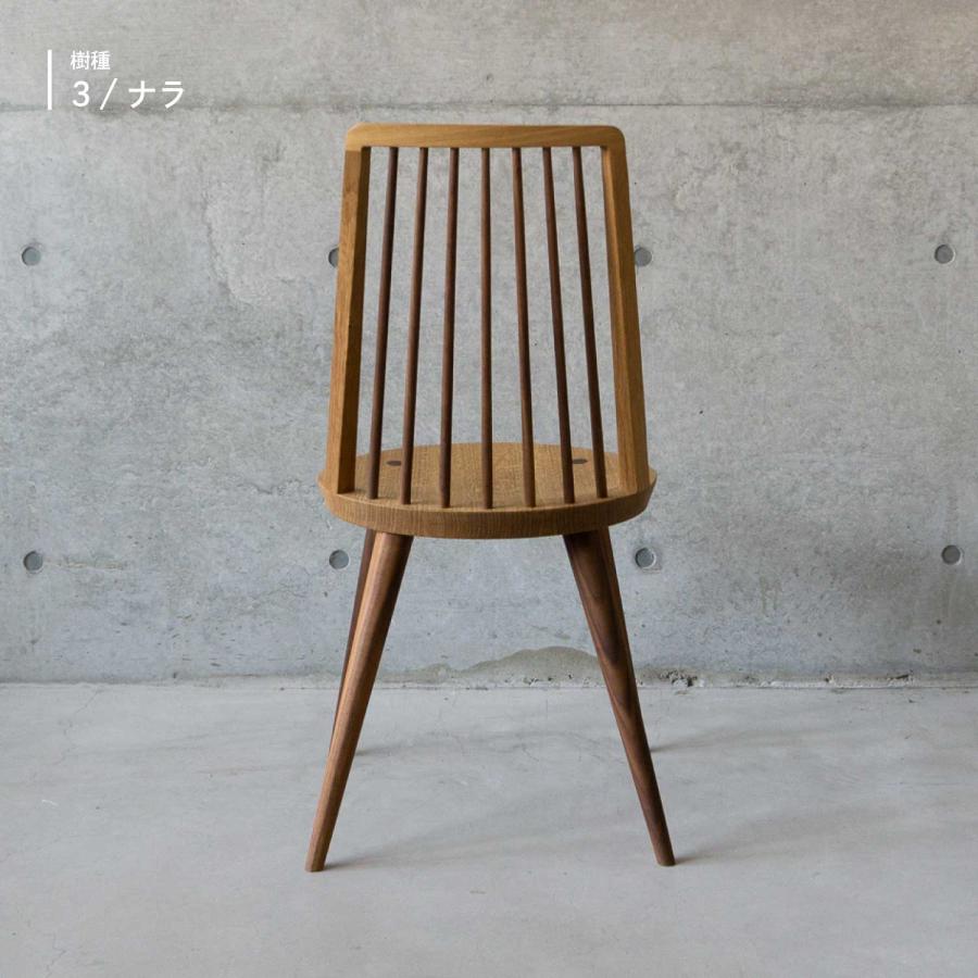 宮崎椅子製作所 bo chair ボーチェア 木製 無垢 板座 国産 日本製 北欧