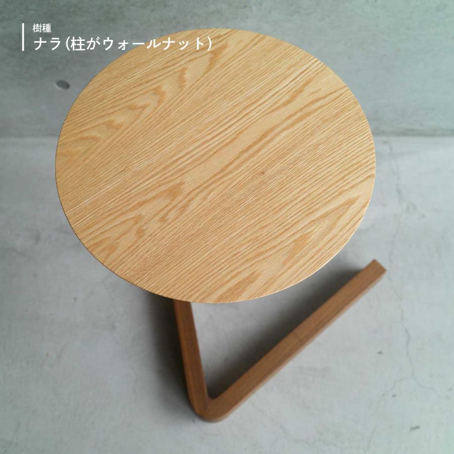 宮崎椅子製作所 en side table エン サイドテーブル 木製 無垢 国産