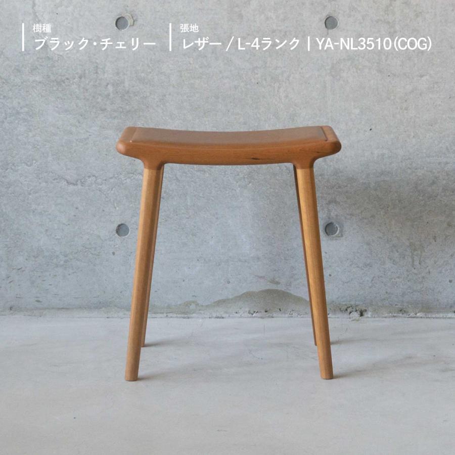 宮崎椅子製作所 GAMBA stool ガンバスツール 木製 無垢 国産 日本製