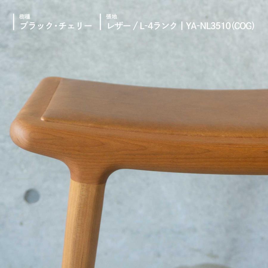 宮崎椅子製作所 GAMBA stool ガンバスツール 木製 無垢 国産 日本製