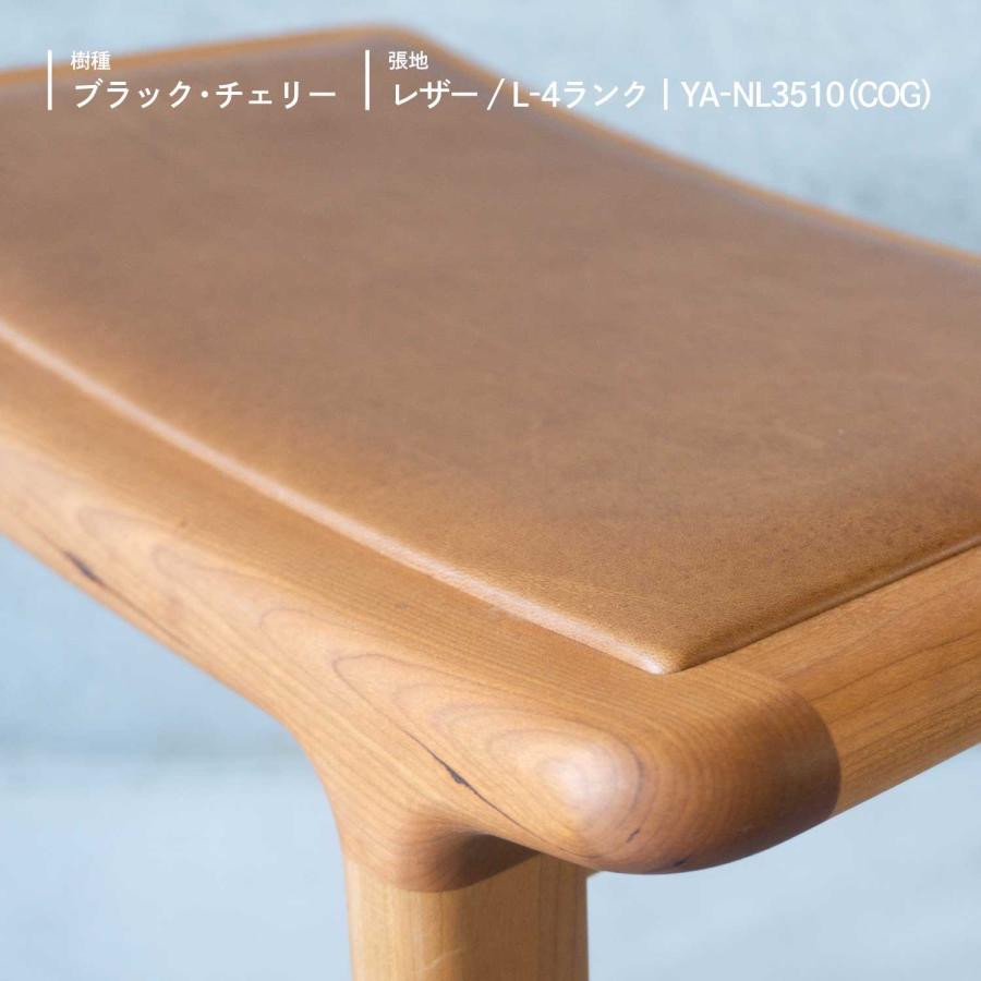 宮崎椅子製作所 GAMBA stool ガンバスツール 木製 無垢 国産 日本製