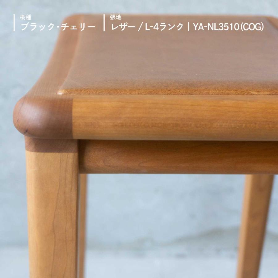 宮崎椅子製作所 GAMBA stool ガンバスツール 木製 無垢 国産 日本製