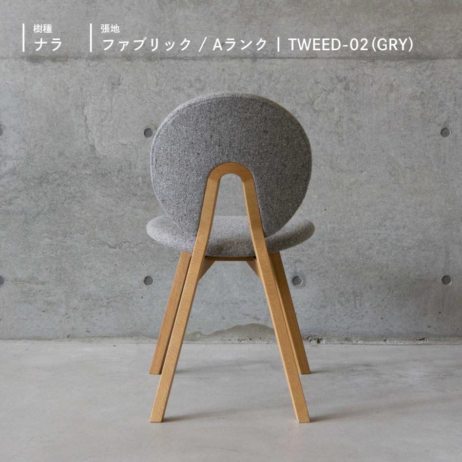 宮崎椅子製作所 hachi chair ハチ ダイニングチェア 木製 無垢 国産