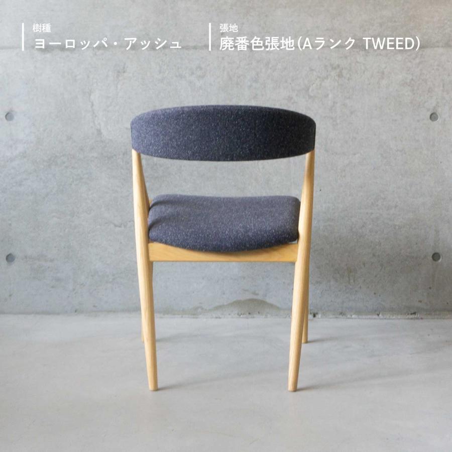 宮崎椅子製作所 HANDY ハンディ ダイニングチェア 木製 無垢 国産 日本