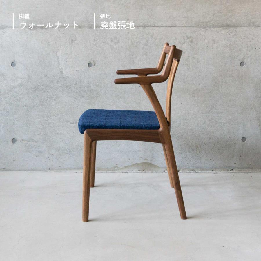 宮崎椅子製作所 LIBERO リベロ ダイニングチェア 木製 無垢 セミアーム