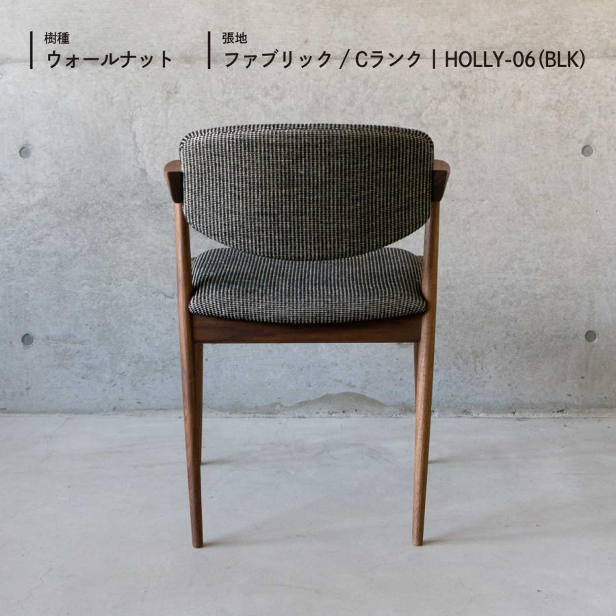 宮崎椅子製作所 No.42 chair ナンバー42 ダイニングチェア 木製 無垢