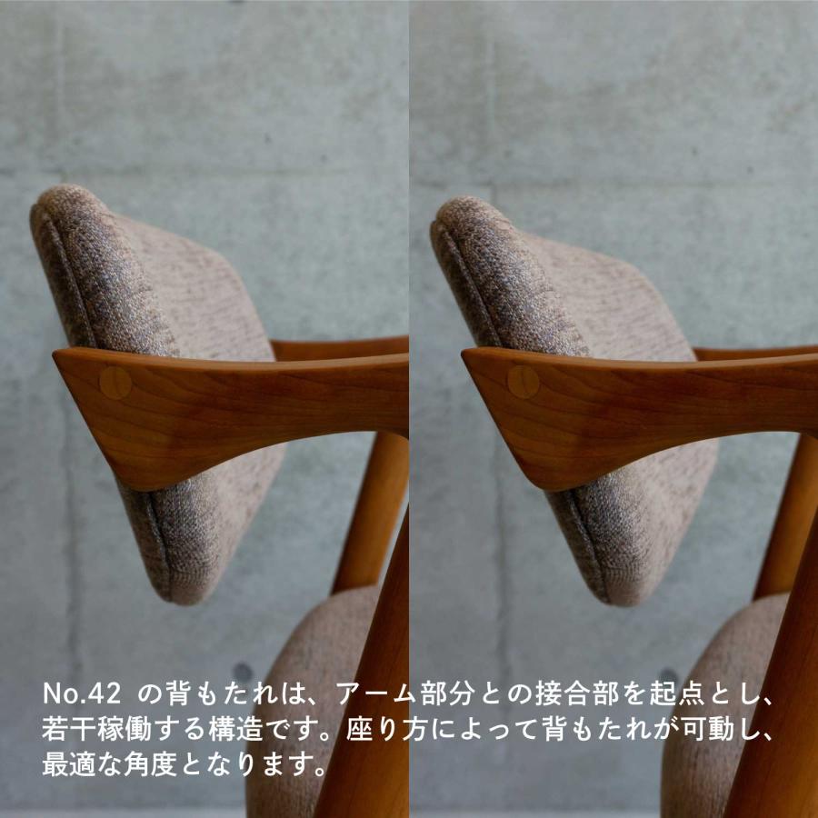 宮崎椅子製作所 No.42 chair ナンバー42 ダイニングチェア 木製 宮崎椅子製作所 No.42 chair ナンバー42 ダイニングチェア 木製